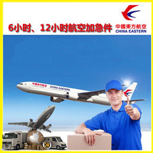 济南遥墙机场快递公司谈空运的四大作用是什么